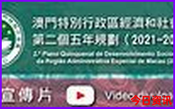一键直达全新指南2025新澳门热门话题资料全新指南-2025新澳门期期准